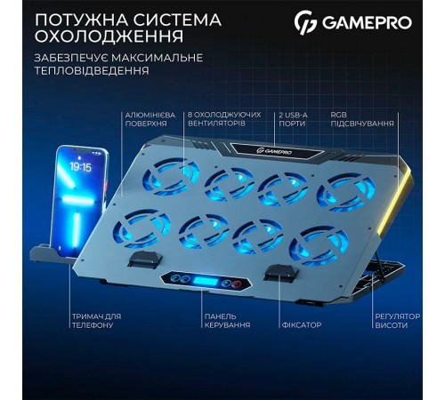 Охолоджуюча підставка для ноутбука GamePro CP1040