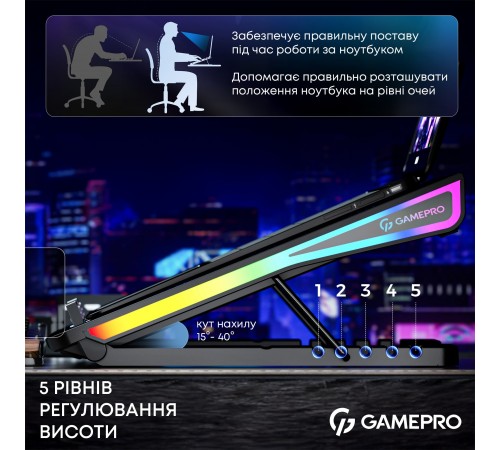 Охолоджуюча підставка для ноутбука GamePro CP1140