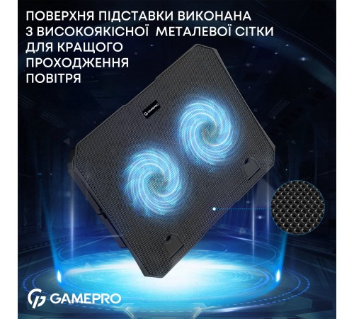 Охолоджуюча підставка для ноутбука GamePro CP350