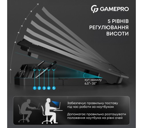 Охолоджуюча підставка для ноутбука GamePro CP350