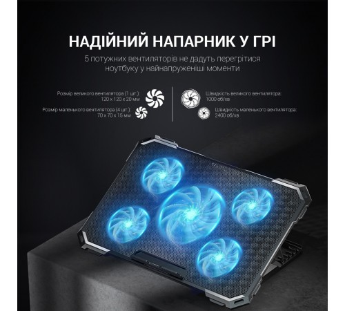 Підставка для ноутбука GamePro CP485