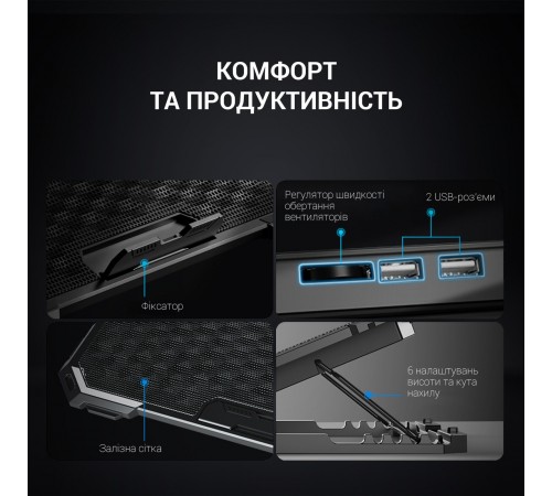 Підставка для ноутбука GamePro CP485