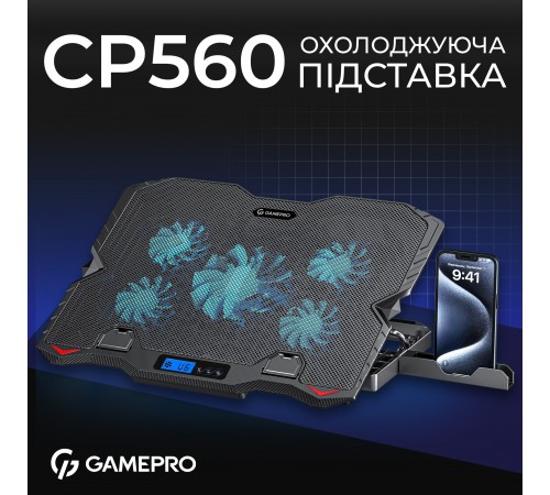 Охолоджуюча підставка для ноутбука GamePro CP560