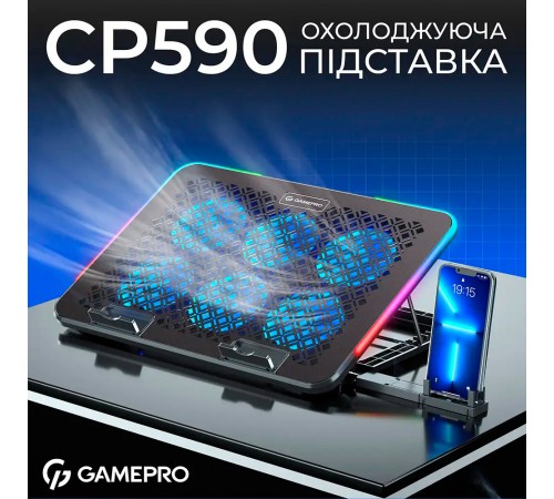 Охолоджуюча підставка для ноутбука GamePro CP590