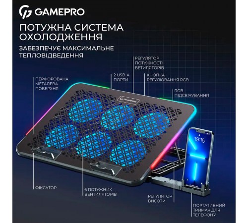 Охолоджуюча підставка для ноутбука GamePro CP590