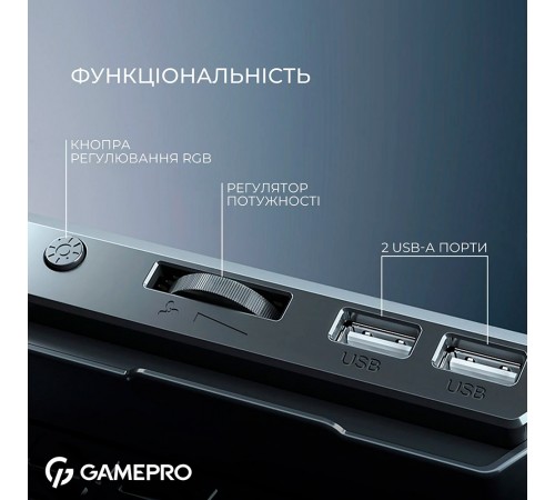 Охолоджуюча підставка для ноутбука GamePro CP590
