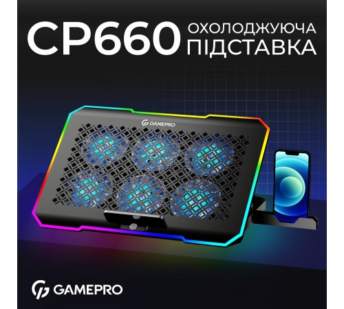 Охолоджуюча підставка для ноутбука GamePro CP660