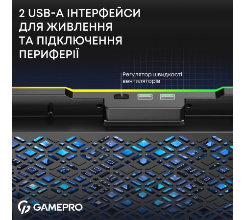 Охолоджуюча підставка для ноутбука GamePro CP660