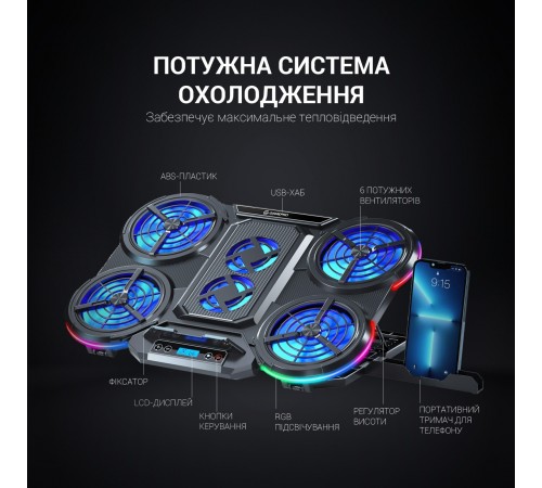 Підставка для ноутбука GamePro CP770