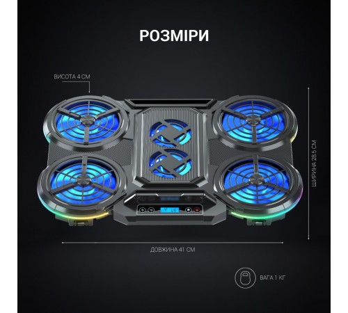 Підставка для ноутбука GamePro CP770