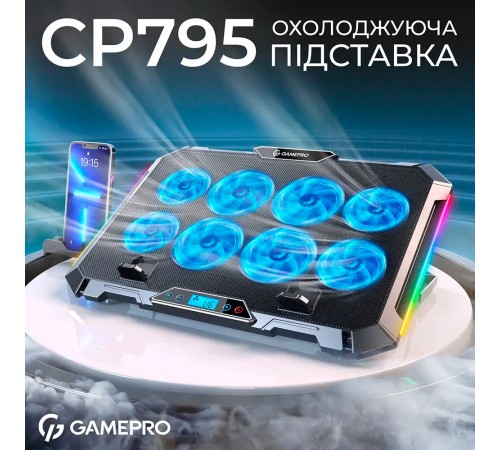 Охолоджуюча підставка для ноутбука GamePro CP795