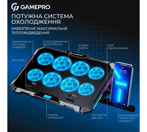 Охолоджуюча підставка для ноутбука GamePro CP795