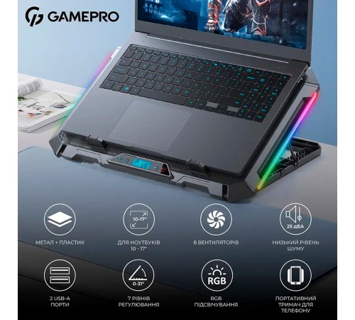 Охолоджуюча підставка для ноутбука GamePro CP795