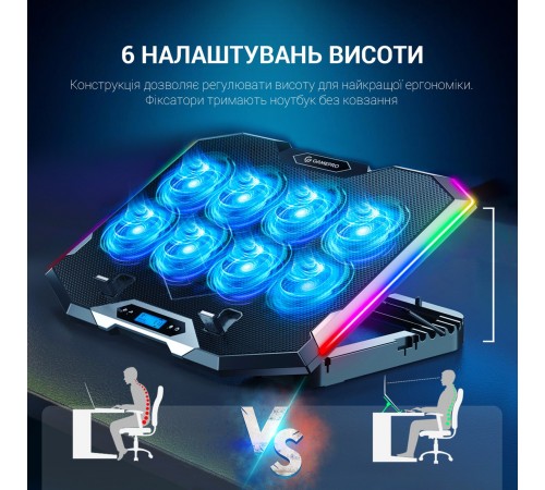 Підставка для ноутбука GamePro CP870