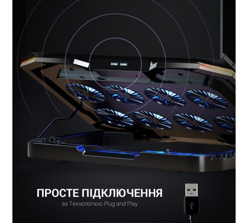 Підставка для ноутбука GamePro CP870