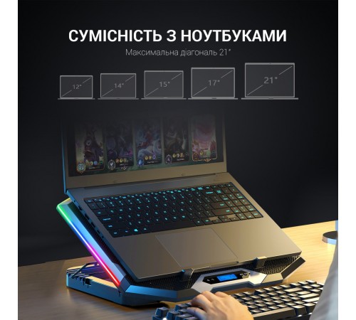 Підставка для ноутбука GamePro CP870