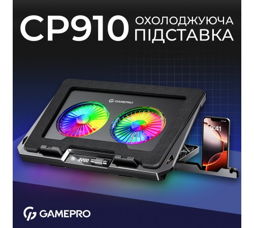Охолоджуюча підставка для ноутбука GamePro CP910