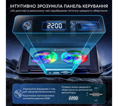 Охолоджуюча підставка для ноутбука GamePro CP910