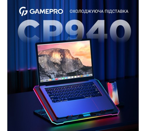 Підставка для ноутбука GamePro CP940