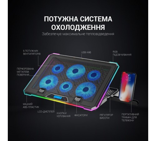 Підставка для ноутбука GamePro CP940