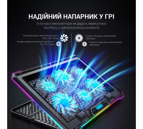 Підставка для ноутбука GamePro CP940