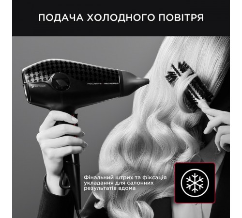 Фен Rowenta Glow Addict CV613LF0