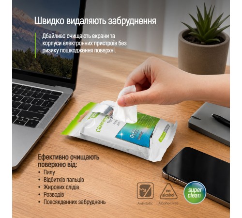 Серветки ColorWay для очищення OLED, LED, LCD, TFT 20 шт (CW-1070)