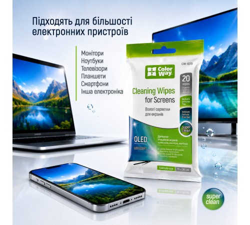 Серветки ColorWay для очищення OLED, LED, LCD, TFT 20 шт (CW-1070)