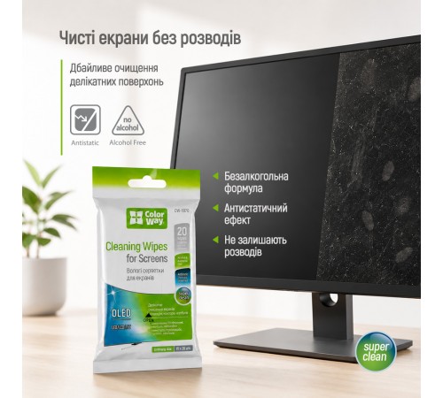 Серветки ColorWay для очищення OLED, LED, LCD, TFT 20 шт (CW-1070)