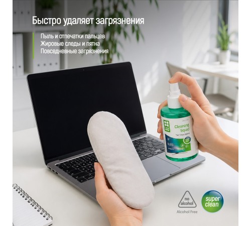 Великий набір ColorWay для очищення екранів та електроніки (200 мл та рукавичка-мікрофібра) (CW-2200)