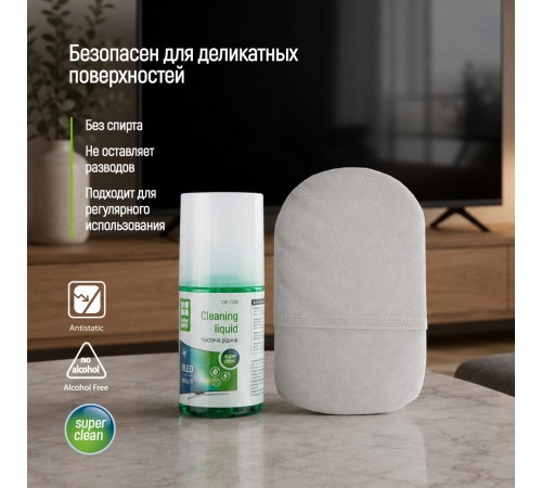 Великий набір ColorWay для очищення екранів та електроніки (200 мл та рукавичка-мікрофібра) (CW-2200)