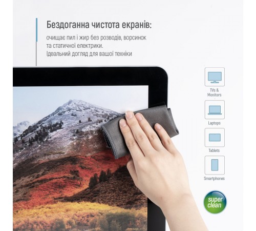 Набір для чищення ColorWay набір для електроніки, спрей 550мл, 2 мікрофібри (CW-5500)