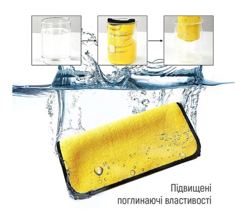Мікрофібра (авторушник) ColorWay автомобільна універсальна Extra Dry 800gsm 50х60см жовто-сіра (CW-5608) Мікрофібра (авторушник) ColorWay автомобільна універсальна Extra Dry 800gsm 50х60см жовто-сіра (CW-5608)