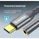 Адаптер ColorWay USB Type-C - 3.5 мм (M/F), 0.14 м, Gray (CW-AD-CJ)