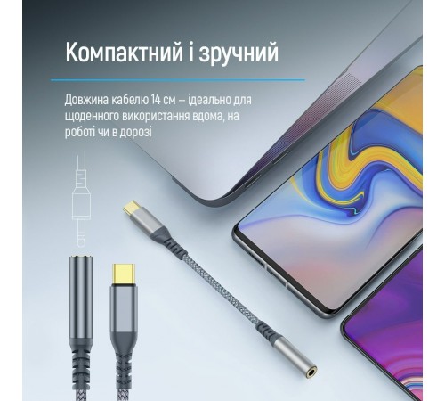 Адаптер ColorWay USB Type-C - 3.5 мм (M/F), 0.14 м, Gray (CW-AD-CJ) Адаптер ColorWay USB Type-C - 3.5 мм (M/F), 0.14 м, Gray (CW-AD-CJ)