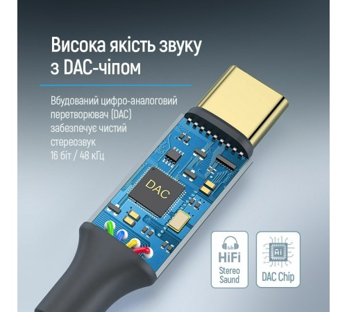 Адаптер ColorWay USB Type-C - 3.5 мм (M/F), 0.14 м, Gray (CW-AD-CJ) Адаптер ColorWay USB Type-C - 3.5 мм (M/F), 0.14 м, Gray (CW-AD-CJ)