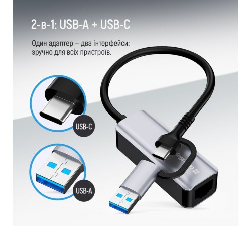 Мережевий адаптер ColorWay USB-A/USB-С 3.0 - RJ45 (CW-AD-CRG) Мережевий адаптер ColorWay USB-A/USB-С 3.0 - RJ45 (CW-AD-CRG)