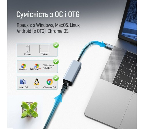 Мережевий адаптер ColorWay USB-A/USB-С 3.0 - RJ45 (CW-AD-CRG) Мережевий адаптер ColorWay USB-A/USB-С 3.0 - RJ45 (CW-AD-CRG)