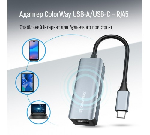 Мережевий адаптер ColorWay USB-A/USB-С 3.0 - RJ45 (CW-AD-CRG) Мережевий адаптер ColorWay USB-A/USB-С 3.0 - RJ45 (CW-AD-CRG)