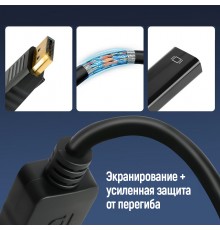 Адаптер Colorway DisplayPort - HDMI (M/F) 4K/30 Гц Black (CW-AD-DPHD)