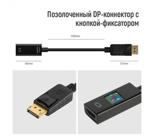Адаптер Colorway DisplayPort - HDMI (M/F) 4K/30 Гц Black (CW-AD-DPHD)
