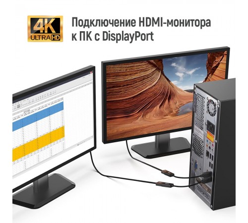 Адаптер Colorway DisplayPort - HDMI (M/F) 4K/30 Гц Black (CW-AD-DPHD)