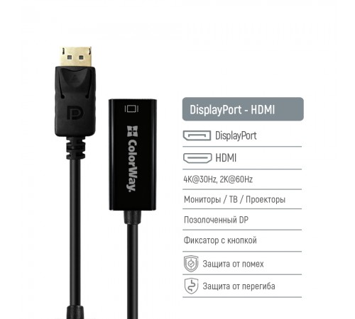 Адаптер Colorway DisplayPort - HDMI (M/F) 4K/30 Гц Black (CW-AD-DPHD)