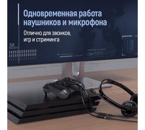 Адаптер ColorWay 3.5 мм - 2х3.5 мм (M/F), 0.28 м, Black (CW-AD-J2FJ)