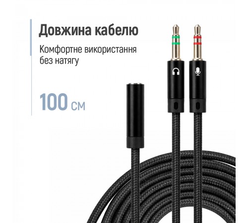 Адаптер ColorWay 3.5 мм - 2х3.5 мм (F/M), 1 м, Black (CW-AD-J2MJ)