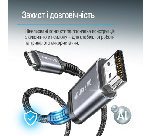 Кабель ColorWay HDMI - USB Type-C (M/M), 4K/60 Гц, 2 м, Black (CW-CBCHD077-BK) Кабель ColorWay HDMI - USB Type-C (M/M), 4K/60 Гц, 2 м, Black (CW-CBCHD077-BK)