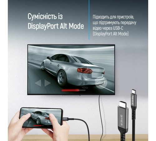 Кабель ColorWay HDMI - USB Type-C (M/M), 4K/60 Гц, 2 м, Black (CW-CBCHD077-BK) Кабель ColorWay HDMI - USB Type-C (M/M), 4K/60 Гц, 2 м, Black (CW-CBCHD077-BK)