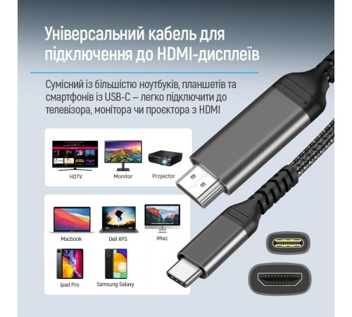 Кабель ColorWay HDMI - USB Type-C (M/M), 4K/60 Гц, 2 м, Black (CW-CBCHD077-BK) Кабель ColorWay HDMI - USB Type-C (M/M), 4K/60 Гц, 2 м, Black (CW-CBCHD077-BK)