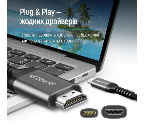 Кабель ColorWay HDMI - USB Type-C (M/M), 4K/60 Гц, 2 м, Black (CW-CBCHD077-BK) Кабель ColorWay HDMI - USB Type-C (M/M), 4K/60 Гц, 2 м, Black (CW-CBCHD077-BK)