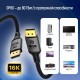 Кабель ColorWay DisplayPort-DisplayPort V2.1 16K 1.5м, Black (CW-CBDP091-BK)